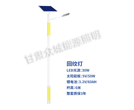 回纹巴里坤太阳能路灯 回纹巴里坤太阳能路灯