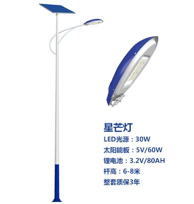 爆款巴里坤太阳能路灯 爆款巴里坤太阳能路灯