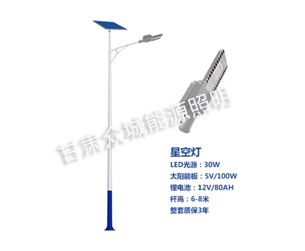 巴里坤爆款太阳能路灯