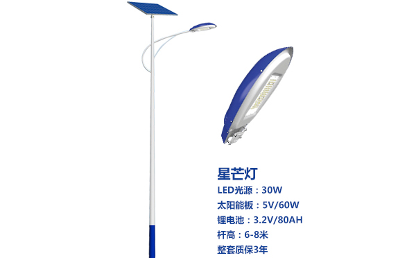 巴里坤太阳能路灯灯珠质量保障与选型策略